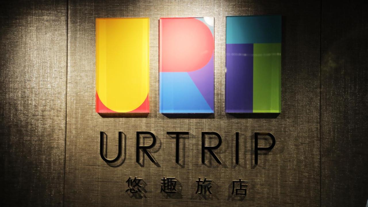 Urtrip Hotel Тайбей Екстер'єр фото